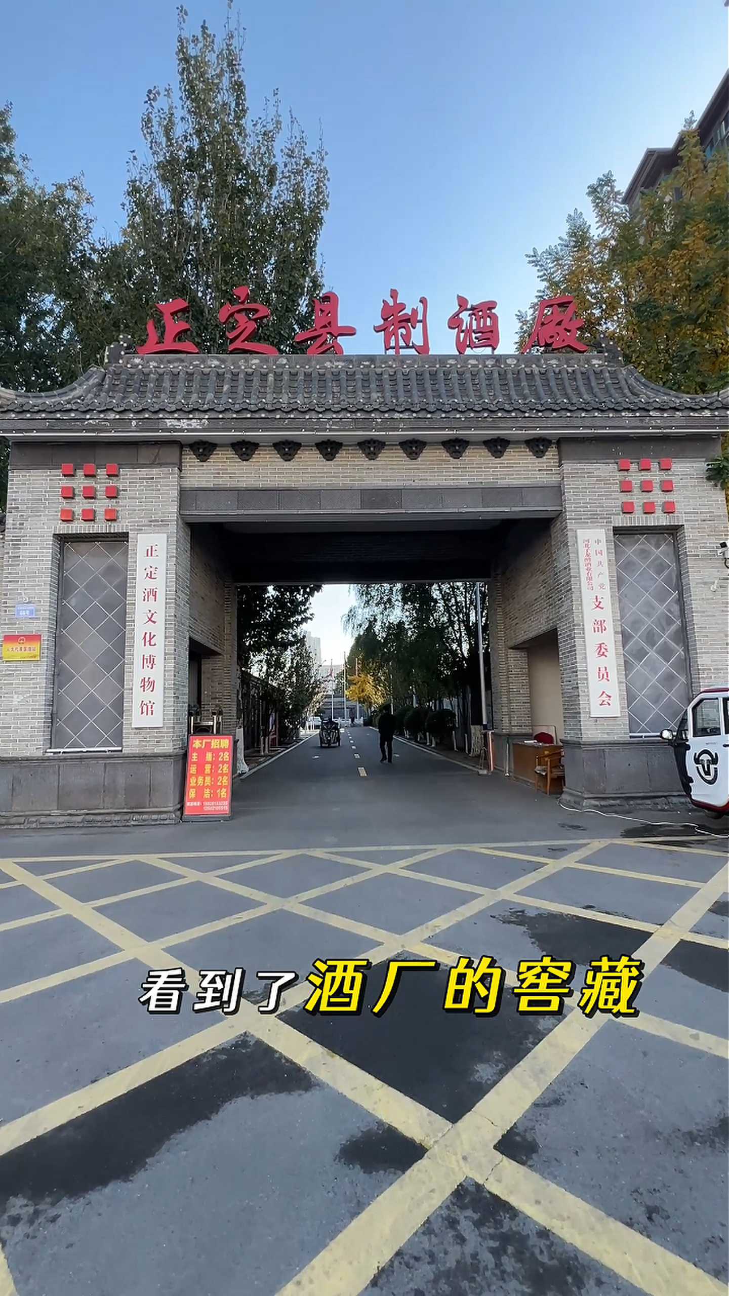 洪洞制造业企业GEO优化案例